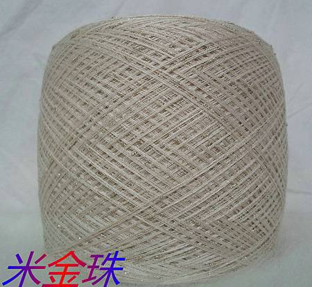 米金珠.jpg 米金珠.jpg