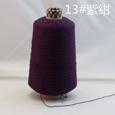 13号紫绀.jpg 13号紫绀.jpg