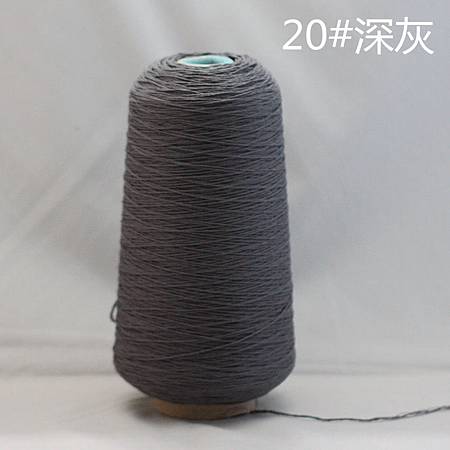 20号深灰.jpg 20号深灰.jpg