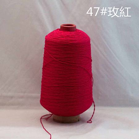 47号玫红(26筒).jpg 47号玫红(26筒).jpg