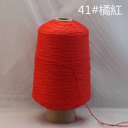 41号桔红(21筒).jpg 41号桔红(21筒).jpg