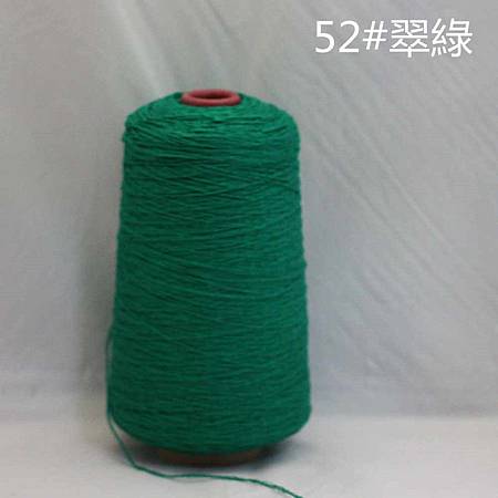 52号翠绿(38筒).jpg 52号翠绿(38筒).jpg