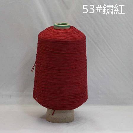53号绣红(46筒).jpg 53号绣红(46筒).jpg