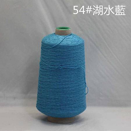 54号湖水蓝(47筒).jpg 54号湖水蓝(47筒).jpg