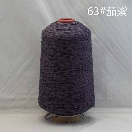 63号茄紫(23筒).jpg 63号茄紫(23筒).jpg