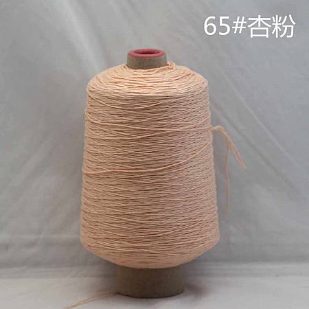 65号杏粉(14筒).jpg 65号杏粉(14筒).jpg