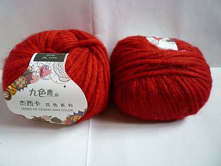 1222大紅.JPG 1222大紅.JPG