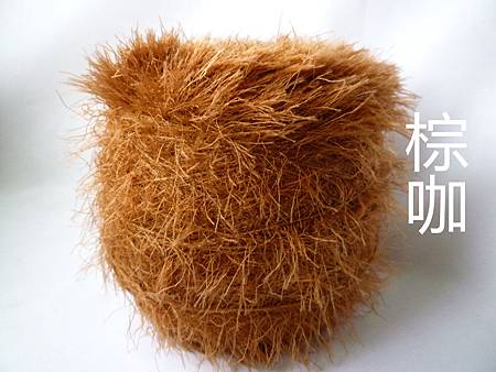 棕咖.JPG 棕咖.JPG