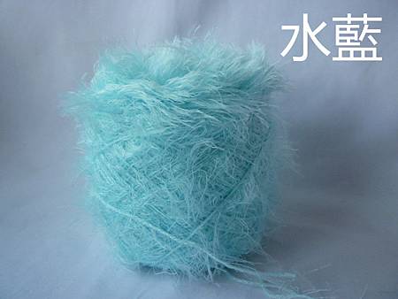 水藍.JPG 水藍.JPG