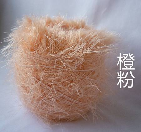 橙粉.JPG 橙粉.JPG
