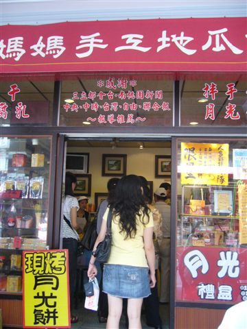 970906--- (15).JPG 970906--- (15).JPG
