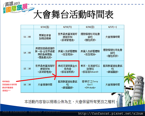 184413_575128792510022_1723643951_n 184413_575128792510022_1723643951_n