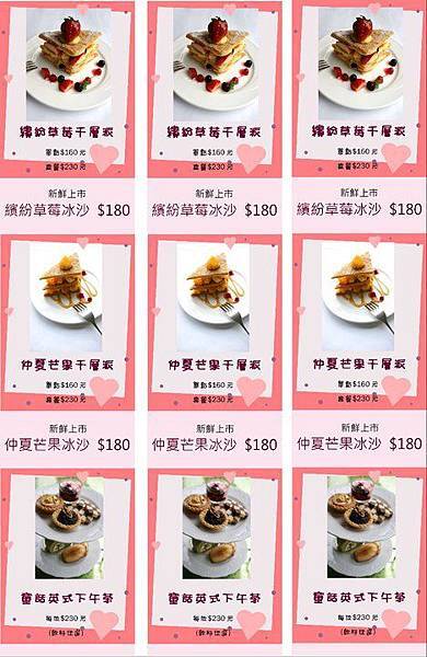 青酱海鲜炖饭_酱炖大鲫鱼_海带炖鸭(2)