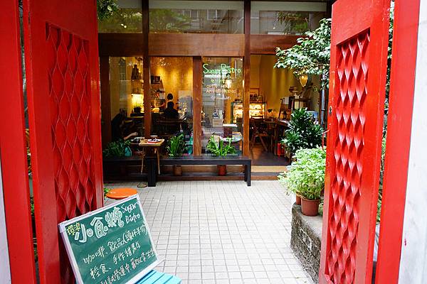 哦!我也去過環浪商號耶!寫一篇日記給窩客島,走~