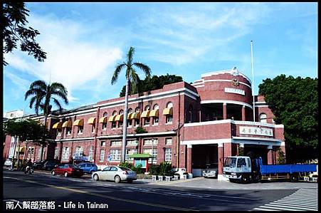 台南市警察局(原 台南警察署)02.jpg 台南市警察局(原 台南警察署)02.jpg