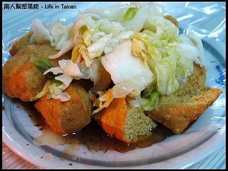 天香臭豆腐-脆皮豆腐(40元) (2).jpg 天香臭豆腐-脆皮豆腐(40元) (2).jpg