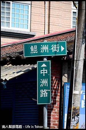 愛的麵包魂場景-11.jpg 愛的麵包魂場景-11.jpg