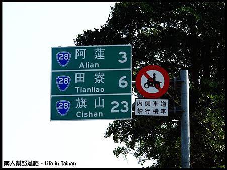 旗山00.jpg 旗山00.jpg