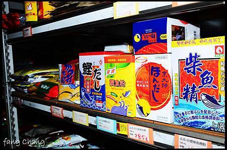 興隆量販店-23 興隆量販店-23
