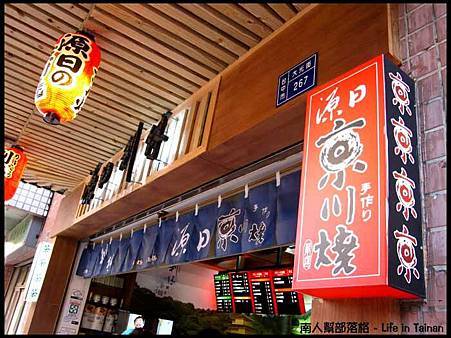 源日京川燒01 源日京川燒01