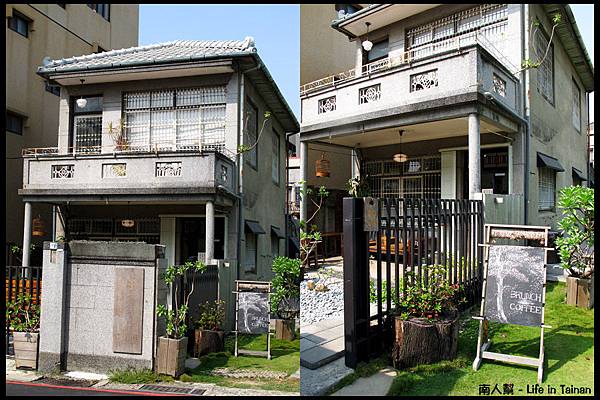 鹿角枝-05 鹿角枝-05