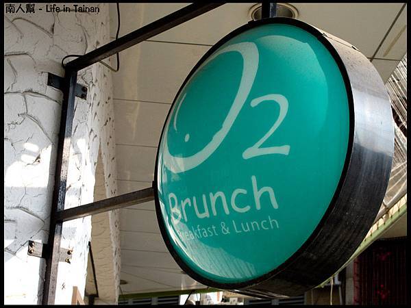 O2 BRUNCH歐圖早午餐廚房(員林大同店)-01 O2 BRUNCH歐圖早午餐廚房(員林大同店)-01
