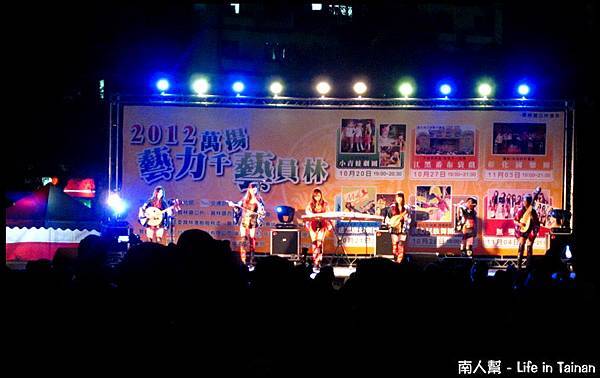 2012藝力萬千揚藝員林-無雙樂團04 2012藝力萬千揚藝員林-無雙樂團04