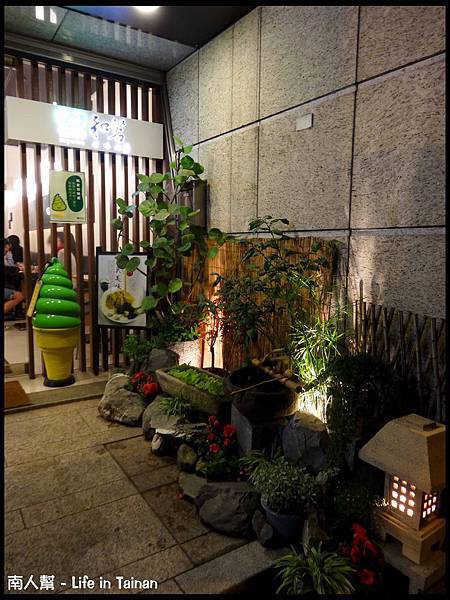 和茗甘味處-01 和茗甘味處-01
