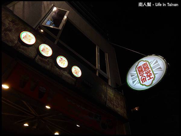 喜喜茶室-06 喜喜茶室-06