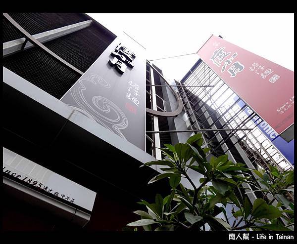 擔仔麵擔仔麵-04 擔仔麵擔仔麵-04