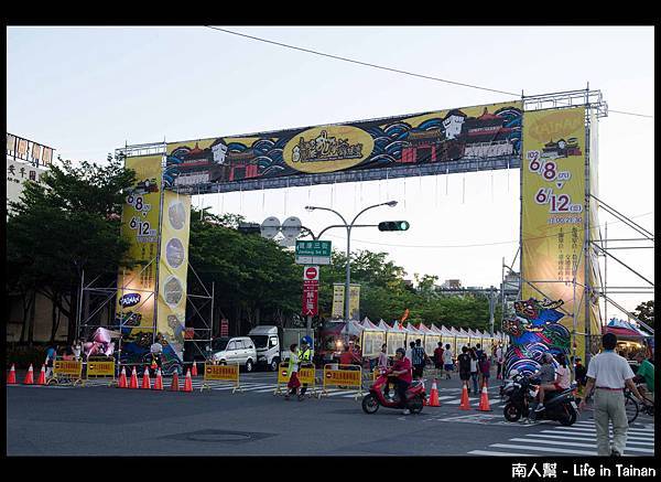 2013台南市國際龍舟錦標賽-13 2013台南市國際龍舟錦標賽-13