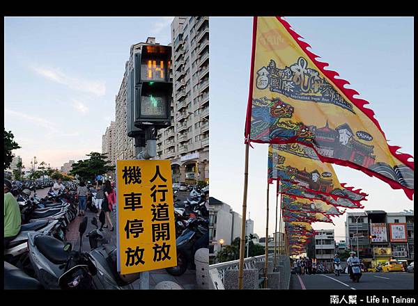 2013台南市國際龍舟錦標賽-22 2013台南市國際龍舟錦標賽-22
