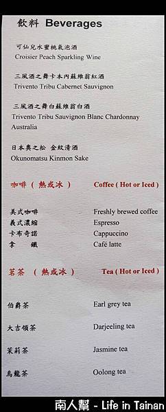 THE CUT 牛排屋 鐵板燒-點菜單01 THE CUT 牛排屋 鐵板燒-點菜單01