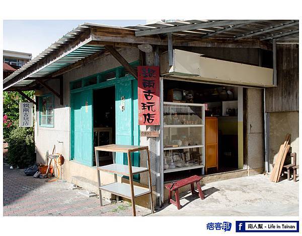 銀兩古玩店-10.jpg 銀兩古玩店-10.jpg
