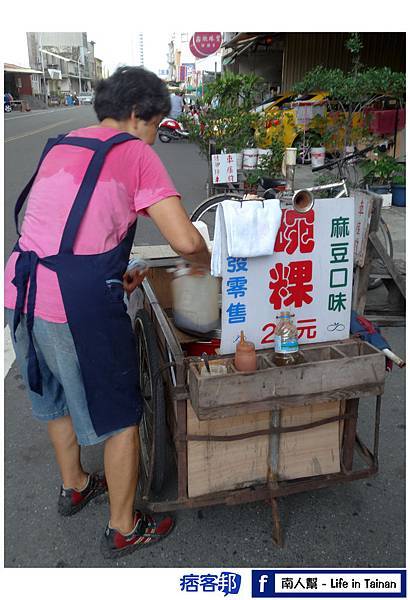 台南碗粿-02.jpg 台南碗粿-02.jpg