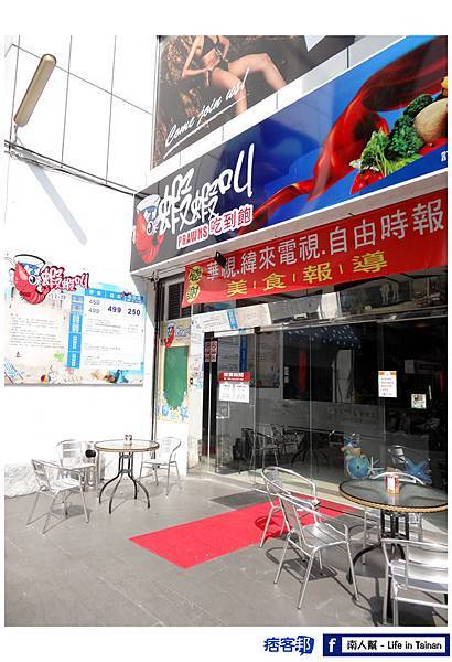蝦蝦叫吃到飽(台中)-08.jpg 蝦蝦叫吃到飽(台中)-08.jpg