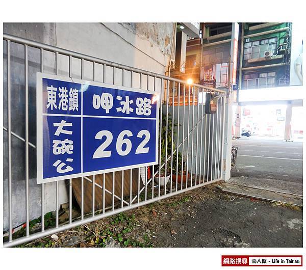 高雄大碗公 高雄大碗公