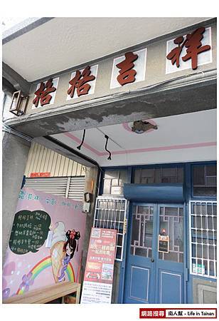 格格吉祥-11.jpg 格格吉祥-11.jpg