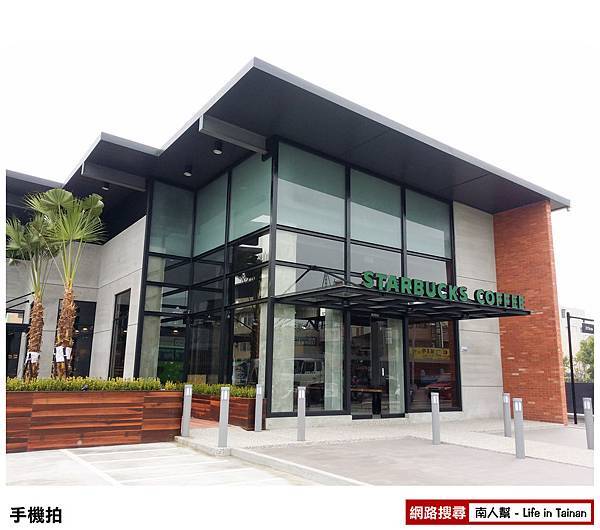 星巴克Drive Thru型門市 星巴克Drive Thru型門市