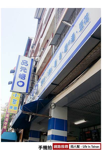 高雄品元糖口 高雄品元糖口