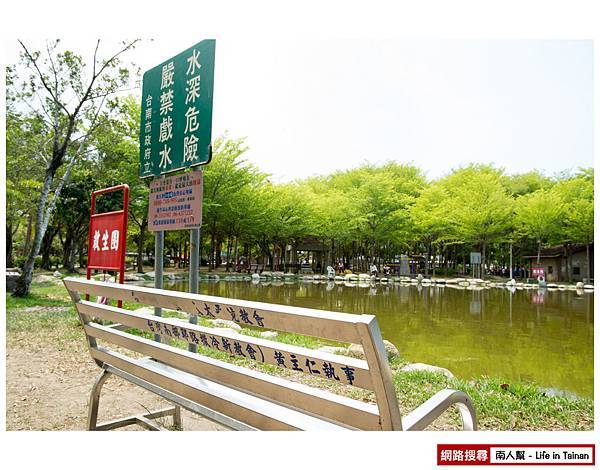 水萍塭公園 水萍塭公園