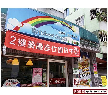 彩虹城堡 彩虹城堡