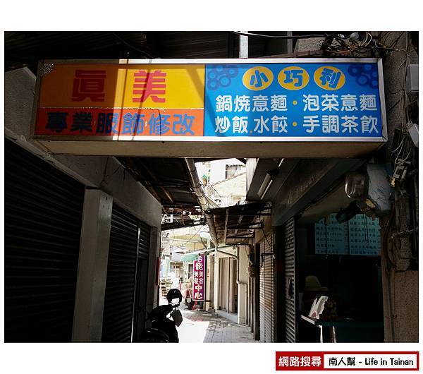 小巧利-01 小巧利-01