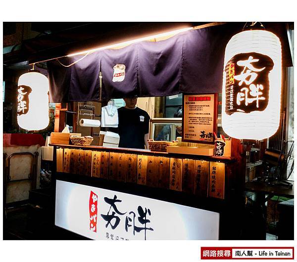 夯胖 夯胖