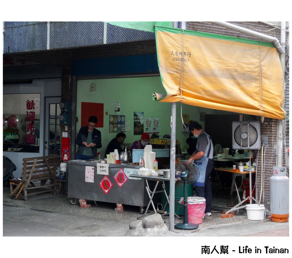 東區阿公阿婆蛋餅 東區阿公阿婆蛋餅