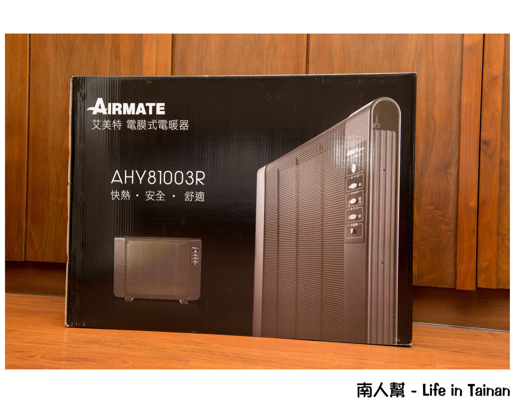 AIRMATE愛美特電膜式電暖器(AHY81003R) AIRMATE愛美特電膜式電暖器(AHY81003R)