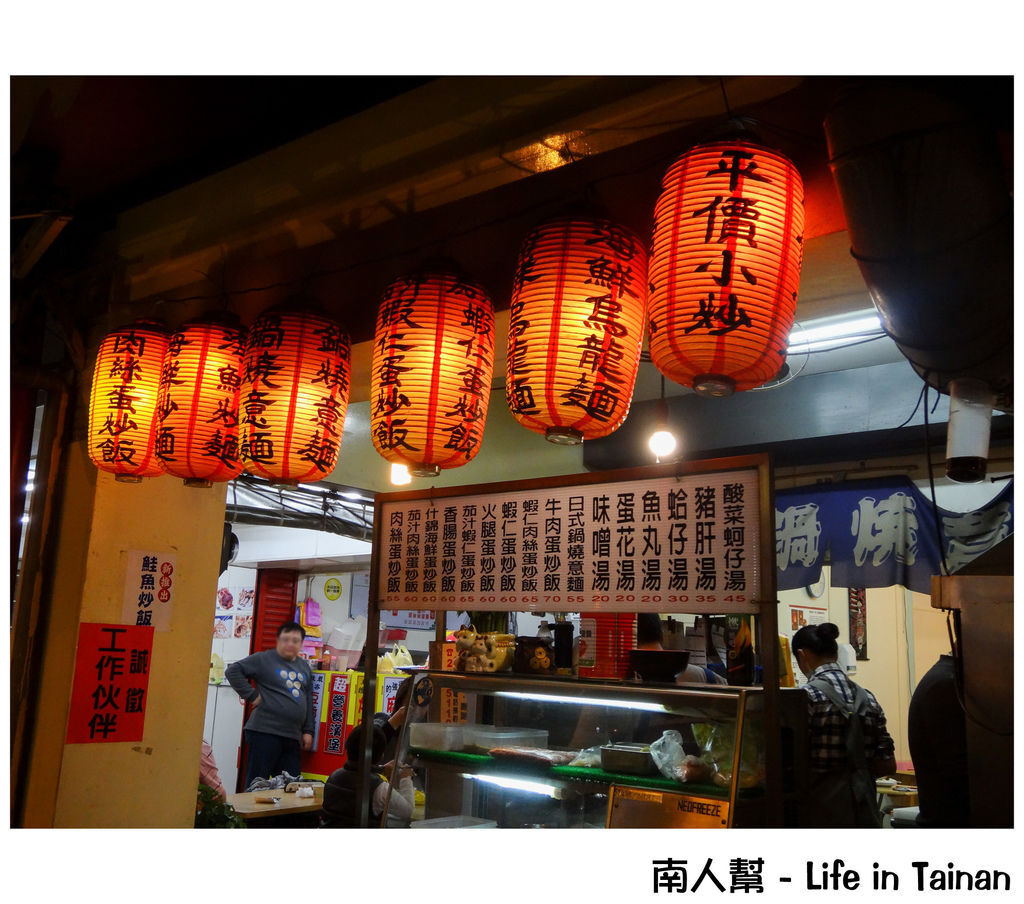 安平海鮮炒麵 安平海鮮炒麵