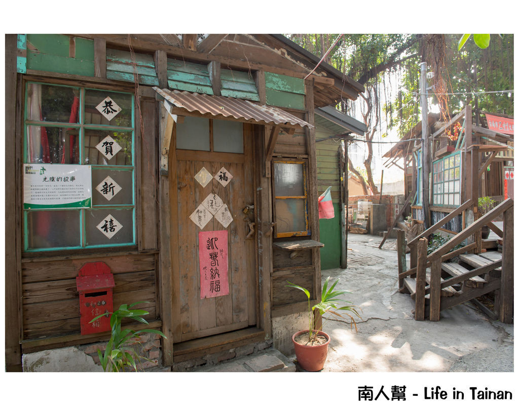 仁德二空樹屋 仁德二空樹屋