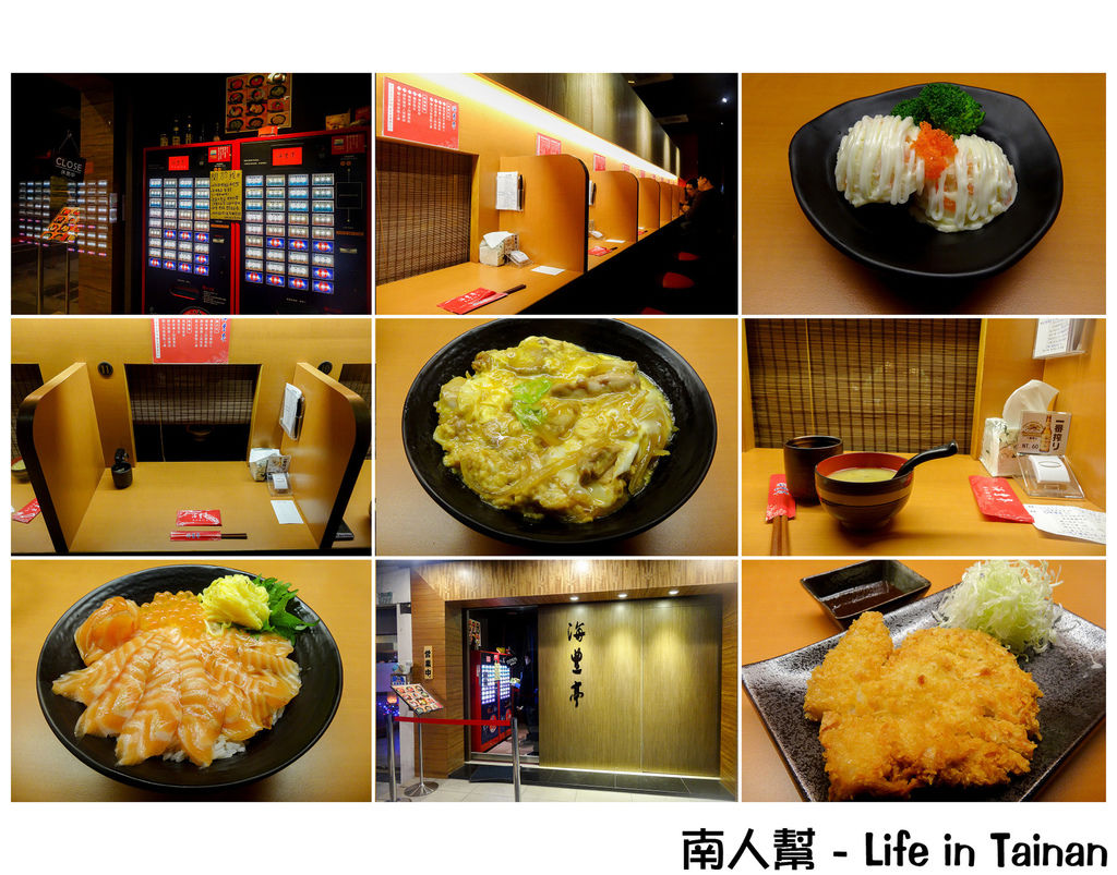 海豐亭丼の專門店 海豐亭丼の專門店