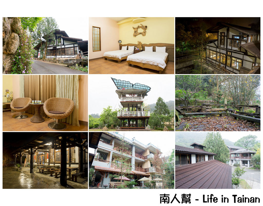 佳園渡假山莊 佳園渡假山莊
